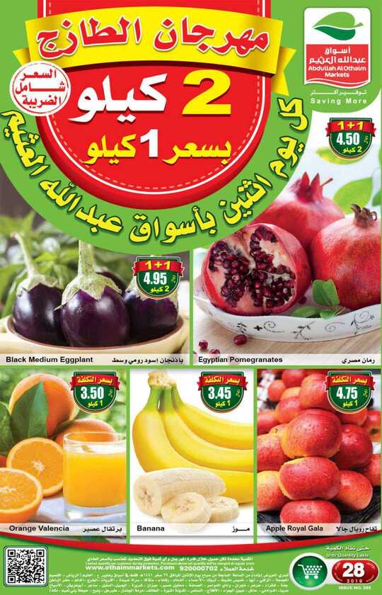 FreshFoodFestival 1 3