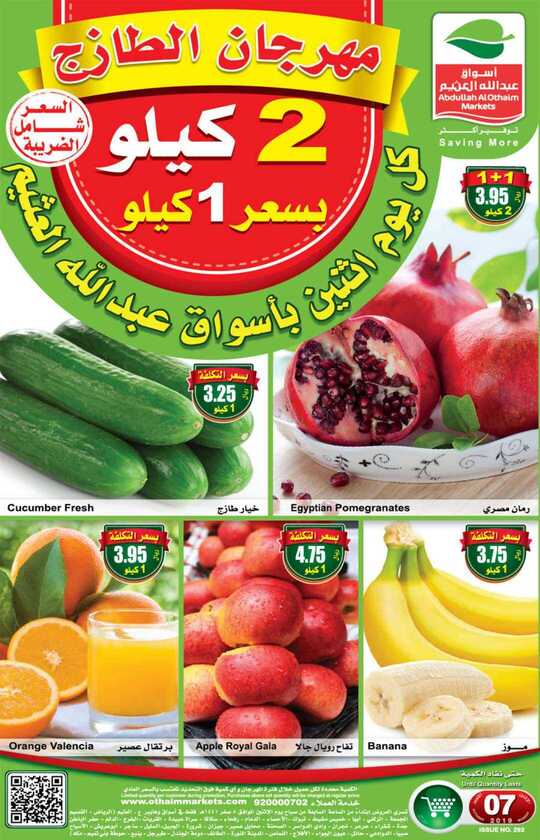 FreshFoodFestival 1