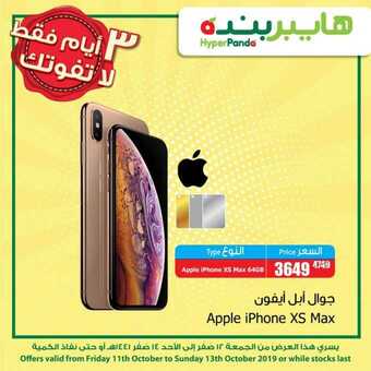 IMG 20191011 WA00341
