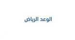 IMG 20191028 WA01301