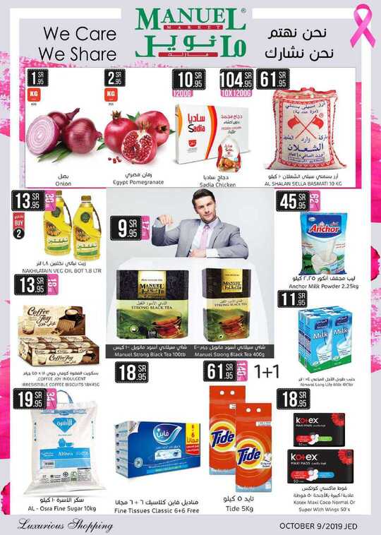 ManuelMarket Jeddah Promotion Oct 9 15 2019 1