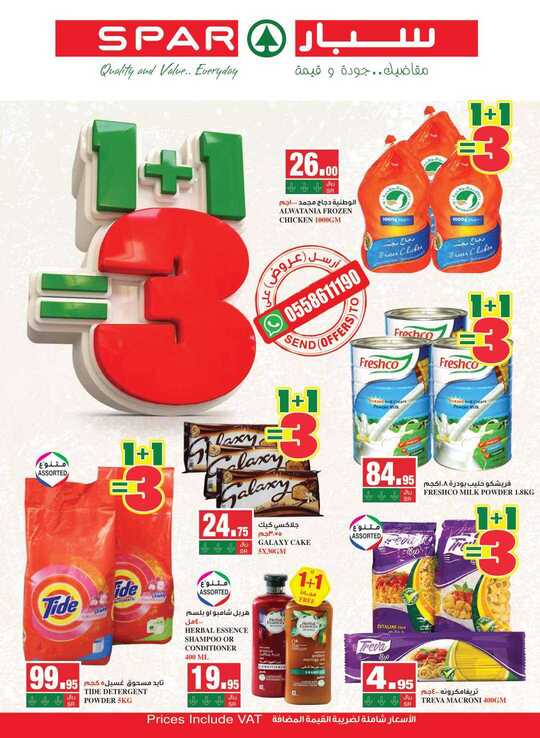 SPAR flyer from 16 to 22 Oct 1