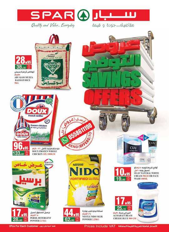 SPAR flyer from 23 to 29 Oct 1
