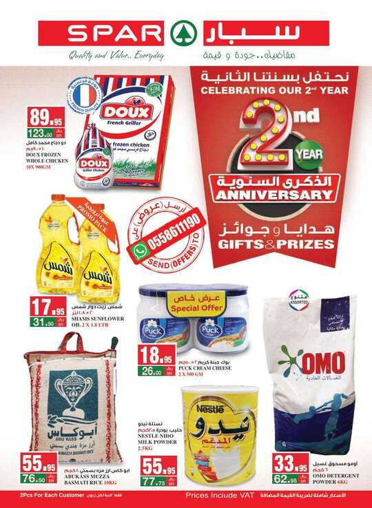 SPAR flyer from 30 Oct to 5 Nov 1