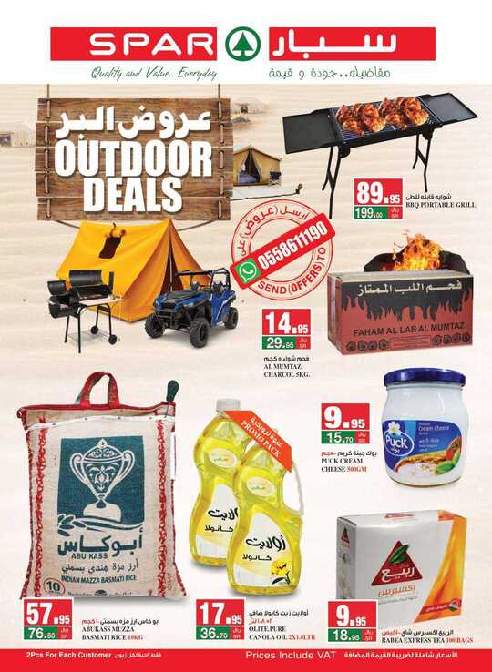 SPAR flyer from 9 to 15 Oct 2019 1
