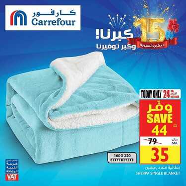 carrefoursaudi ٢٠١٩١٠٢٤ 0001