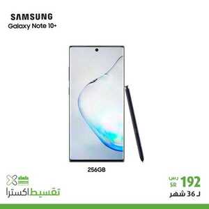 عروض الجوالات الخاصة ب اكسترا السعودية 3 أكتوبر 2019 الموافق 4 صفر 1441 4 safe image 1 5