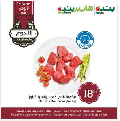 ٢٠١٩١٠٠١ ١١٣٨٣٤