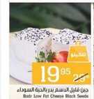 ٢٠١٩١٠١٢ ٠٩٥٩٥٤