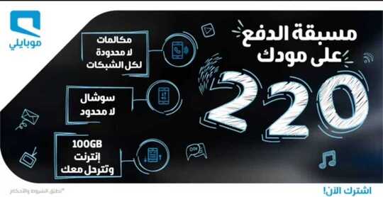 71895481 676649529410983 2160254359592501248 n