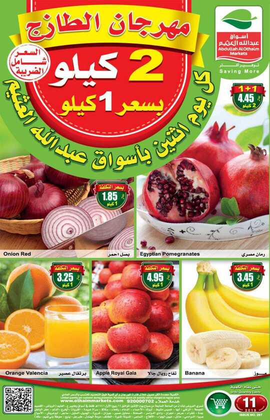 FreshFoodFestival 1 1