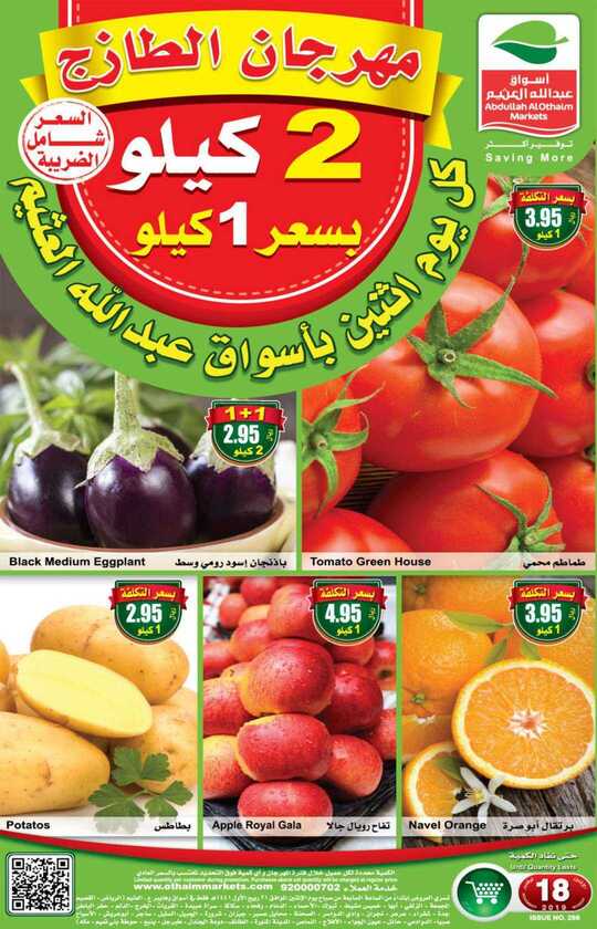 FreshFoodFestival 1 2