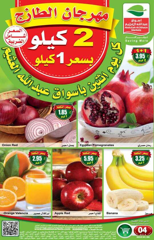 FreshFoodFestival 1
