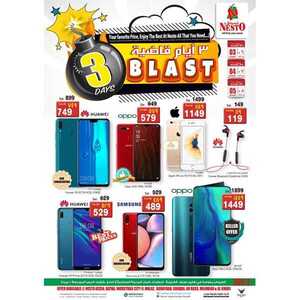 عروض الجوالات الخاصة ب نستو الرياض اليوم 3 نوفمبر 2019 الموافق 6 ربيع الاول 1441 5 safe image 7