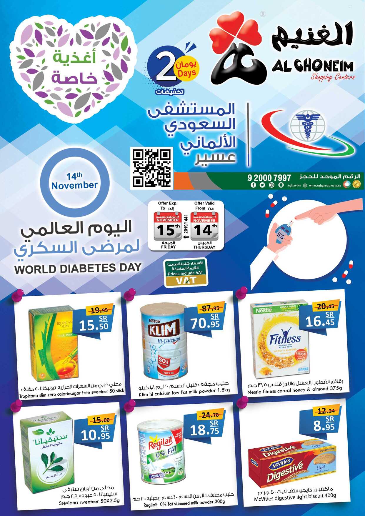 web01