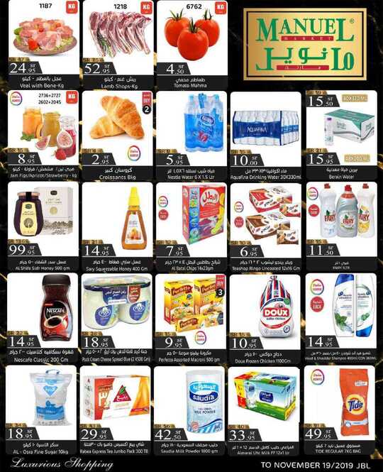جبيل 1 1
