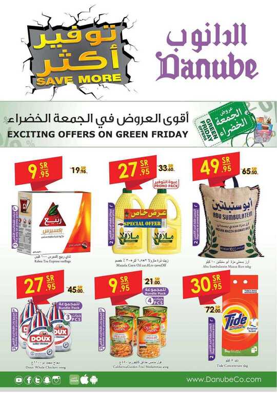 جدة 1 5