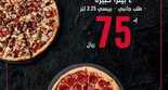 15 1