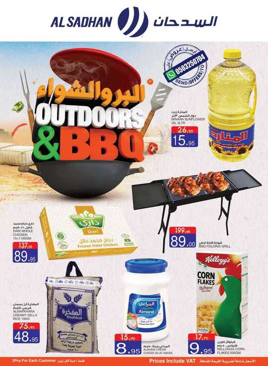 Alsadhan flyer from 1st to 7th Jan 1