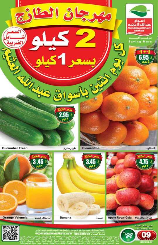 FreshFoodFestival 1 1