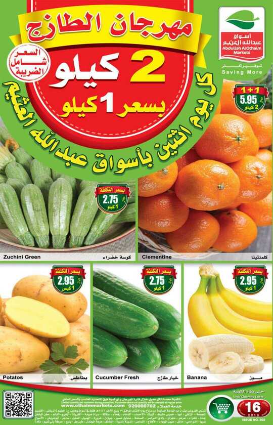 FreshFoodFestival 1 2