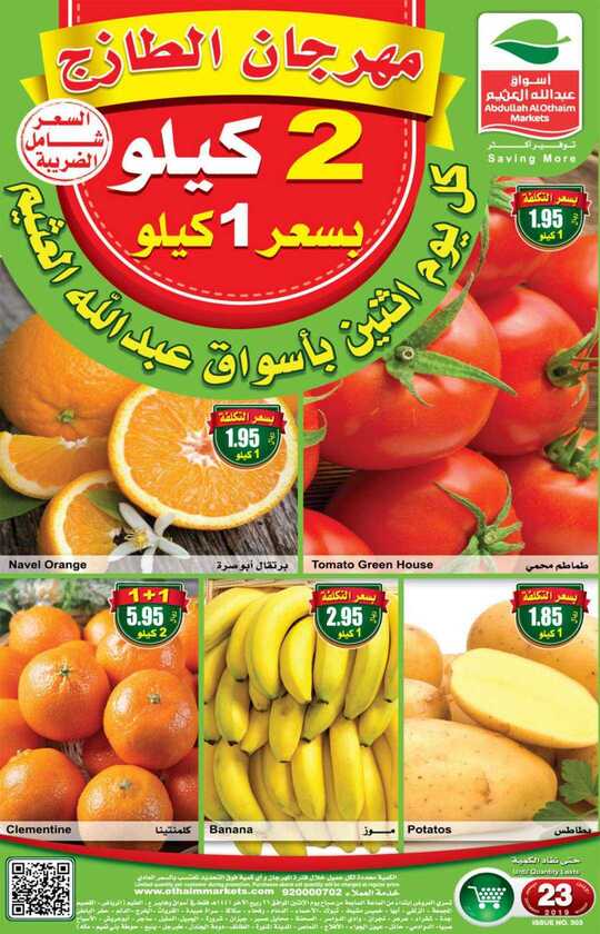 FreshFoodFestival 1 3