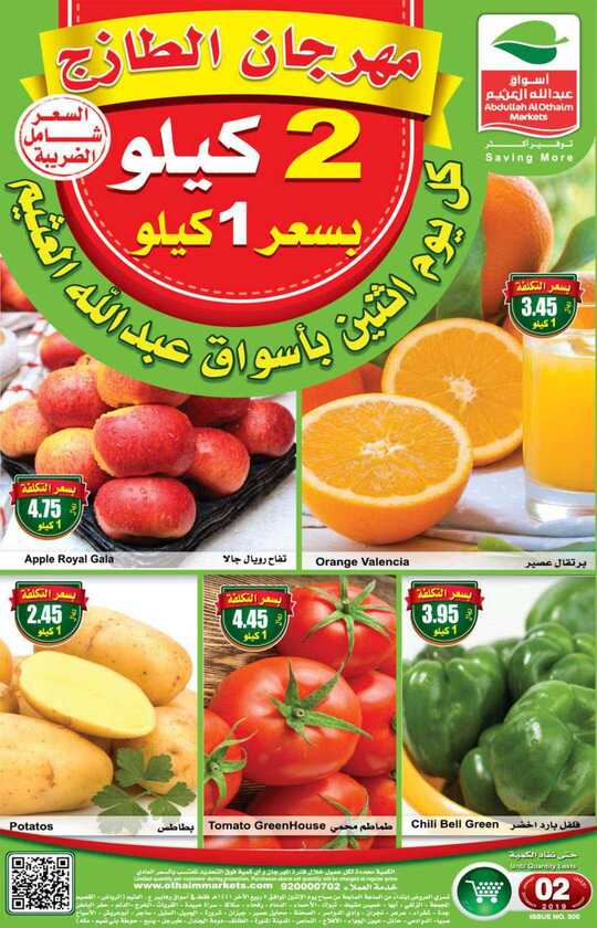 FreshFoodFestival 1