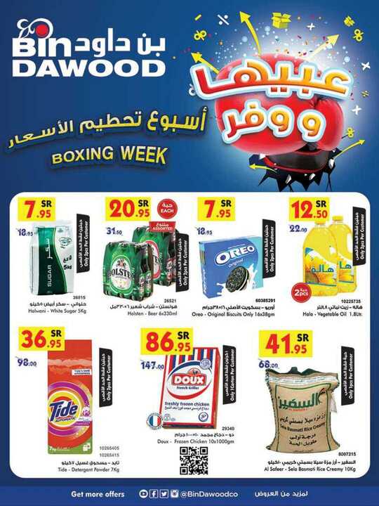 Khamis 52 1