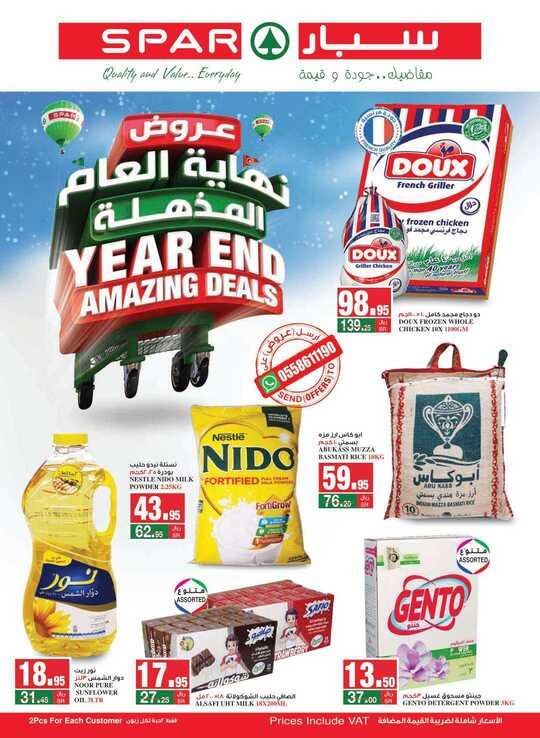 SPAR flyer from 18 TO 24 Dec 1