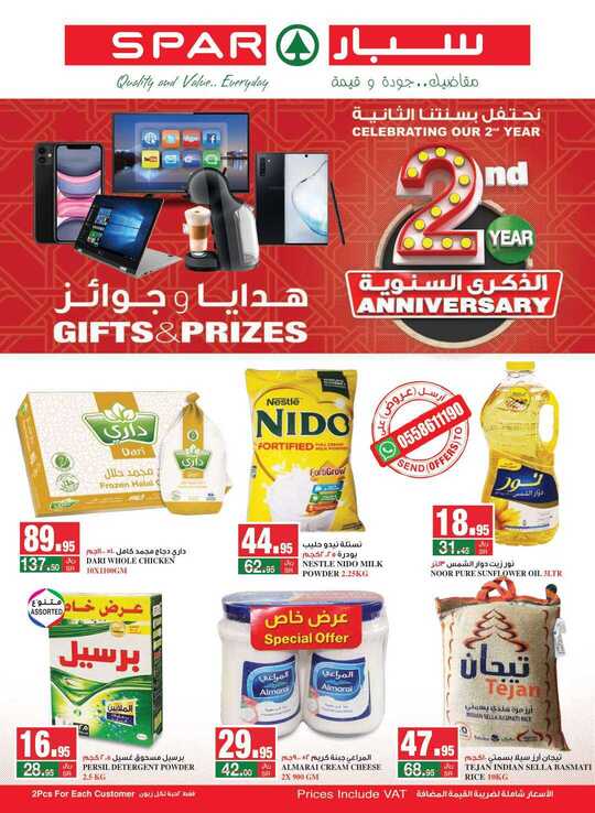 SPAR flyer from 4 Dec to 10 Dec 1