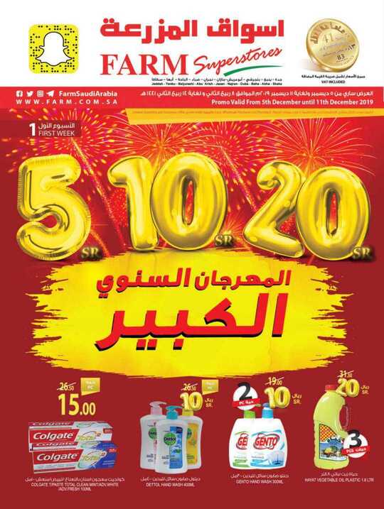 western and southern weekly flyer 5 12 2019 1