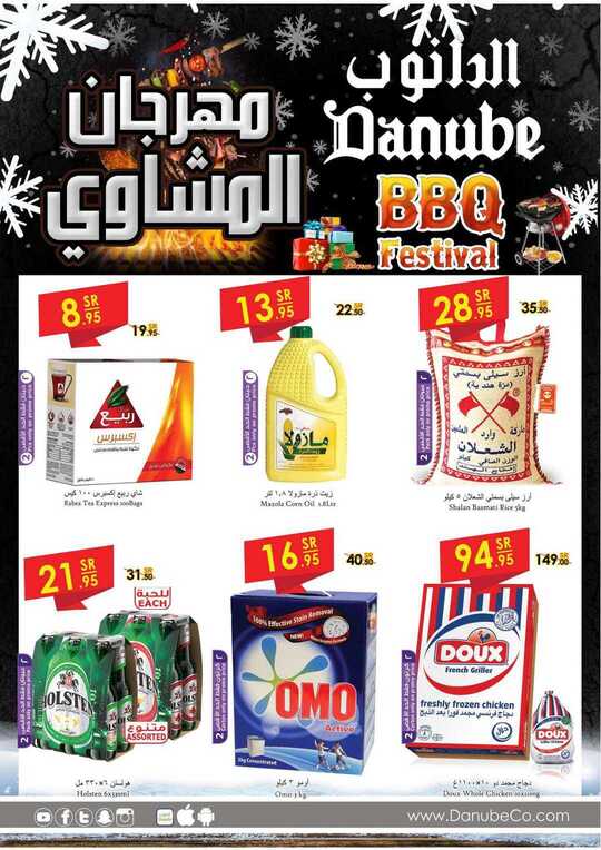 الشرقية 1