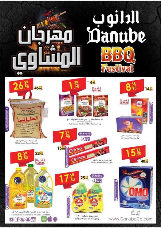 جدة 1