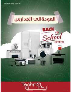Back To School Offers