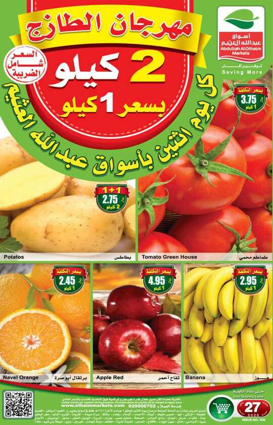 FreshFoodFestival 1 1