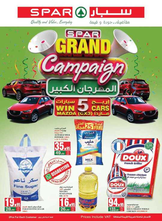 SPAR Flyer 29Jan to 4Feb 2020 1 1