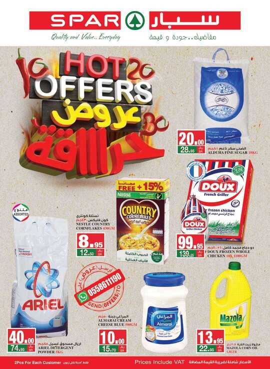 Spar Flyer Jan To Jan_