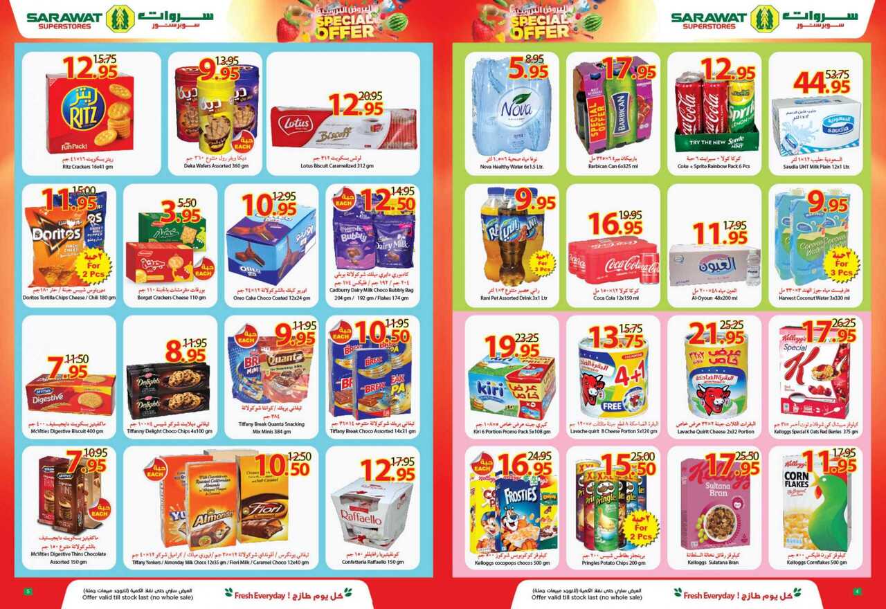 sarawatflyer pages to jpg 0003 scaled