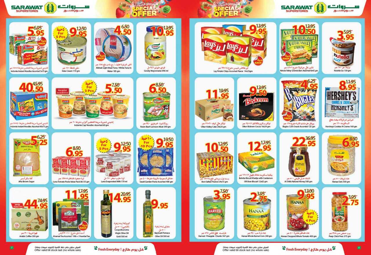 sarawatflyer pages to jpg 0004 scaled