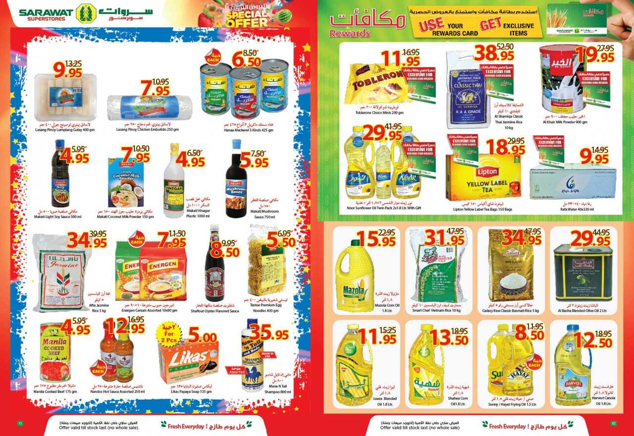 sarawatflyer pages to jpg 0006 scaled