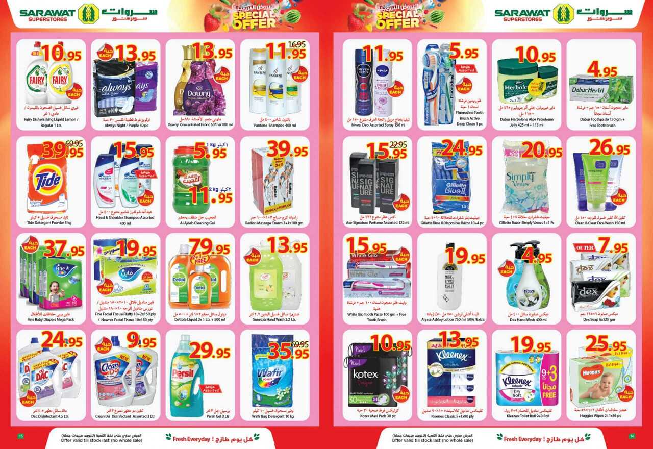 sarawatflyer pages to jpg 0008 scaled