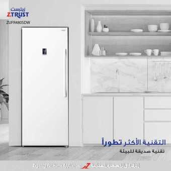 عروض الزقزوق للأجهزة المنزلية اليوم 9 فبراير 2020 الموافق 15 جمادى الاخر 1441 5 1 104