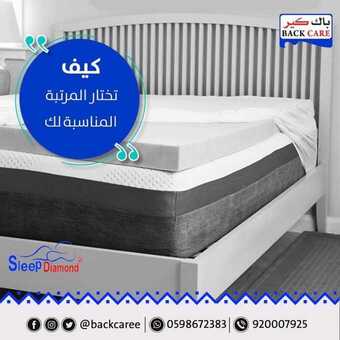 عروض باك كير اليوم 18 فبراير 2020 الموافق 24 جمادى الاخر 1441 5 1 210