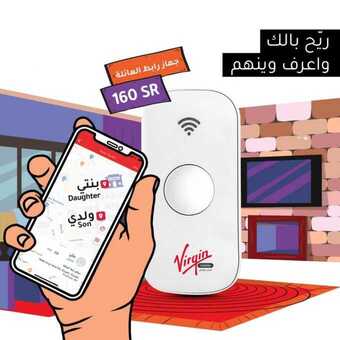 عروض فيرجن موبايل اليوم 20 فبراير 2020 الموافق 26 جمادى الثاني 1441 ريح بالك 5 1 258