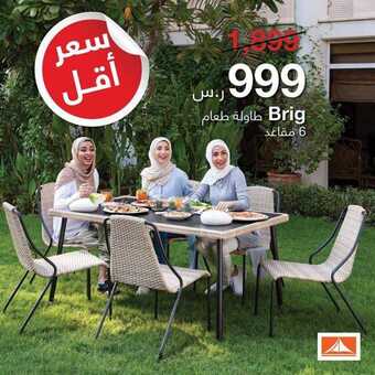 عروض أبيات اليوم 24 فبراير 2020 الموافق 30 جمادى الاولى 1441 5 15