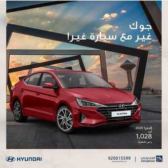 عروض المجدوعي للسيارات اليوم السبت 8 فبراير 2020 - جوك غير مع سيارة غير 1 83858058 10156641423101946 2218428428896436224 o