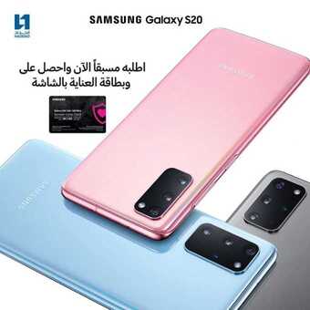 عروض الحداد الجوالات اليوم 17 فبراير 2020 الموافق 23 جمادى الآخر 1441 عروض رائعة 5 86713737 4213303005362188 5310359914814636032 o