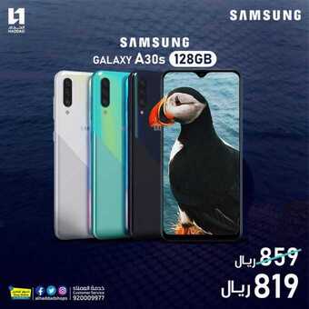 عروض الحداد الجوالات اليوم 23 فبراير 2020 الموافق 28 جمادى الاخر 1441 - عروض جديدة 4 87103252 4233371253355363 6986225225654337536 n