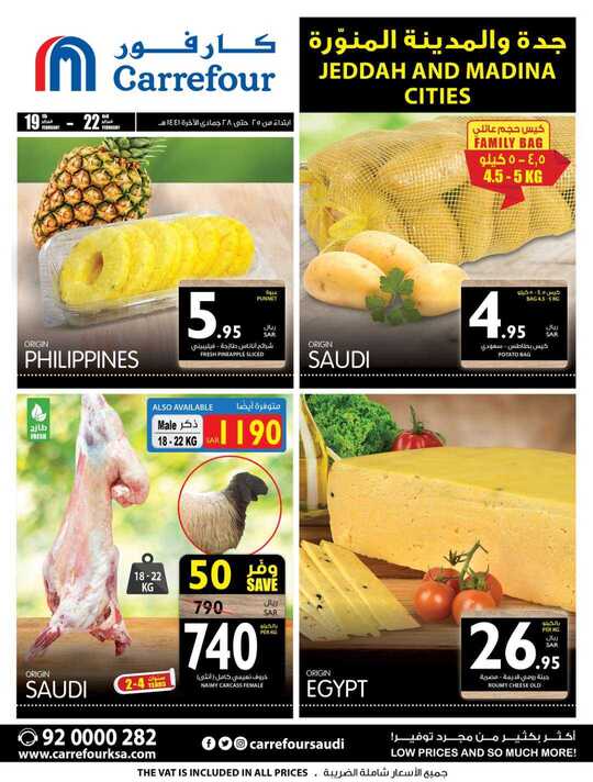 C4 1902 FOOD FESTIVAL COVER WESTERN region WHATSAPP 1