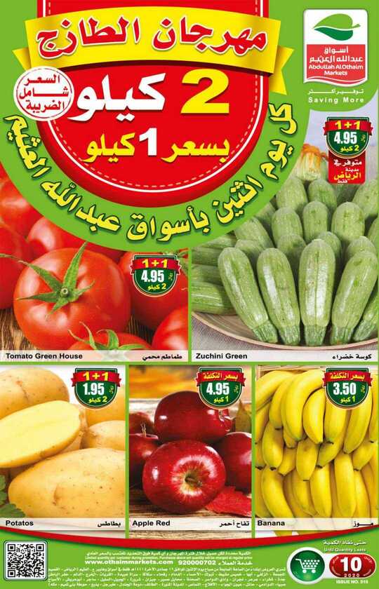 FreshFoodFestival 1 1